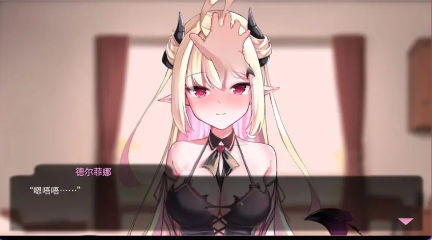 【PC/安卓/官中/养成/SLG游戏/4.10G】我可爱的恶魔 （My Lovable Demon） Ver1.0 官中步兵版+存档+PC+安卓+养成SLG游戏+4.10G