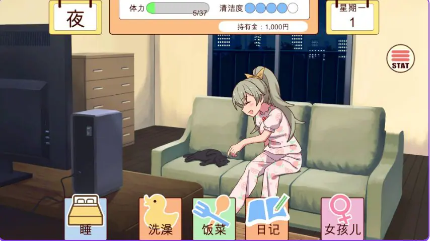 【PC/AI汉化/互动/SLG游戏/2.0G】和妹妹一起的一个月（妹と過ごす1ヵ月間）Ver26.08 AI汉化版 去码版+全画廊+2.0G