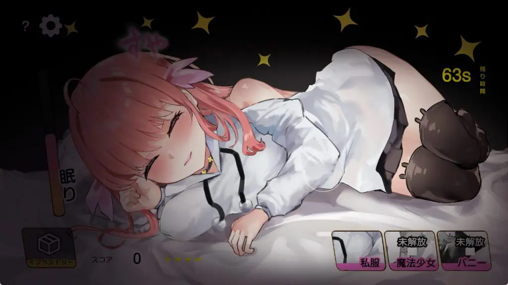 【PC/MAC/AI汉化/互动/SLG游戏/700M】 妹妹梦想家！ （いもうとドリーマー！） AI汉化版+PC+MAC+互动SLG游戏+700M