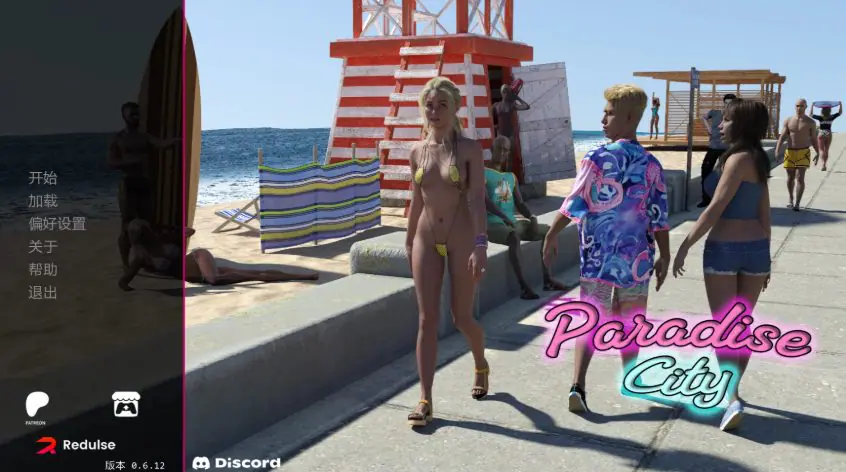 【PC/安卓/AI汉化/欧美/后宫/SLG游戏/5.80G】天堂市 (Paradise City) Ver0.6.23 AI汉化版 PC+安卓+欧美SLG+5.80G