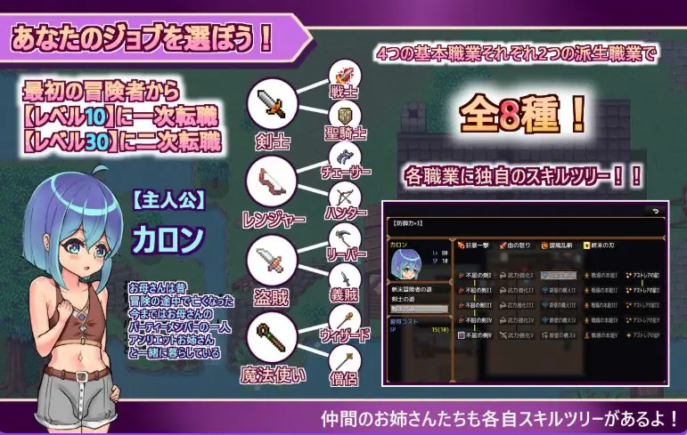 【PC/官中/日式/RPG游戏/2.20G】 正太勇者成名錄 （ショタ勇者の成り上がり） 官中版+自带全回想+日式RPG游戏+2.20G