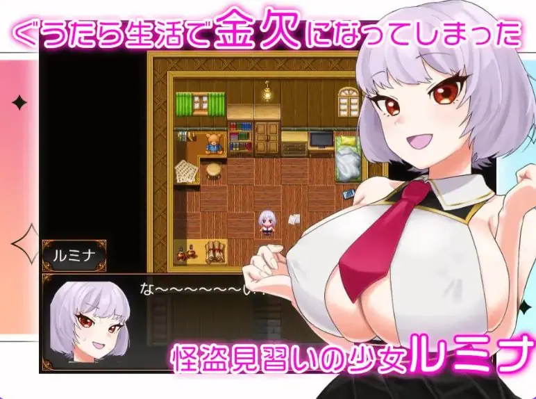 【PC/安卓/AI汉化/日式/RPG游戏/610M】 见习怪盗鲁米娜与异界的杰作  AI汉化版+全回想+PC+安卓+日式RPG游戏+610M