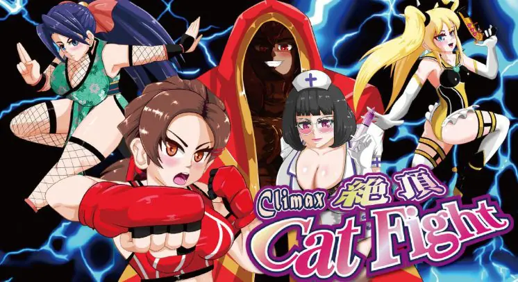 【PC/官中/日式/SLG游戏/1.30G】 绝顶猫娘角斗 （絶頂キャットファイト Climax Cat Fight） Ver0.70 官中版+日式SLG游戏+1.30G