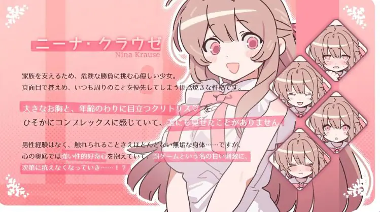【PC/AI汉化/互动/SLG游戏/990M】 赢了脱衣输了血本无归！（勝てば肌色負ければ赤字！） 内嵌AI汉化版+自带全回想+互动SLG游戏+990M