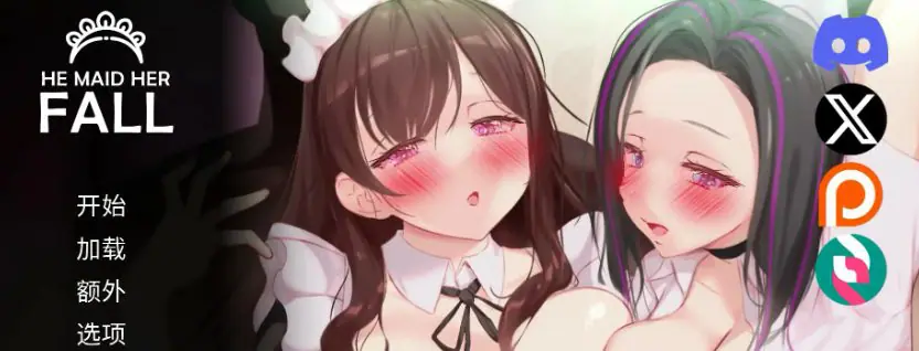 【PC/官中/亚洲风/SLG游戏/3.80G】妈妈为何这样 他让她堕落 （He Maid Her Fall）Ver0.9.7 官中步兵版+自带全回想+亚洲风SLG游戏+3.80G