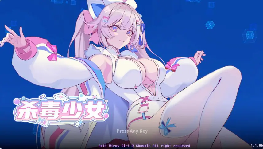 【PC/官中/日系/塔防/SLG游戏/1.01G】杀毒少女 (Antivirus Girl) Ver1.0 官方中文版 PC+日系SLG+1.01G