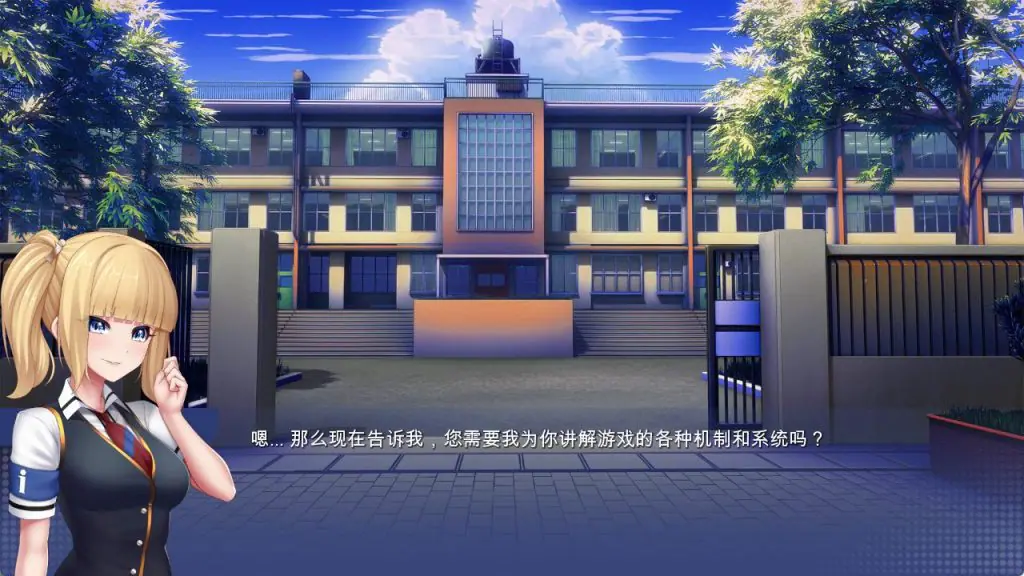 【PC/官中/沙盒/SLG游戏/2.60G】 学校游戏 （School Game） Ver0.981 官中步兵版+沙盒SLG游戏+2.60G