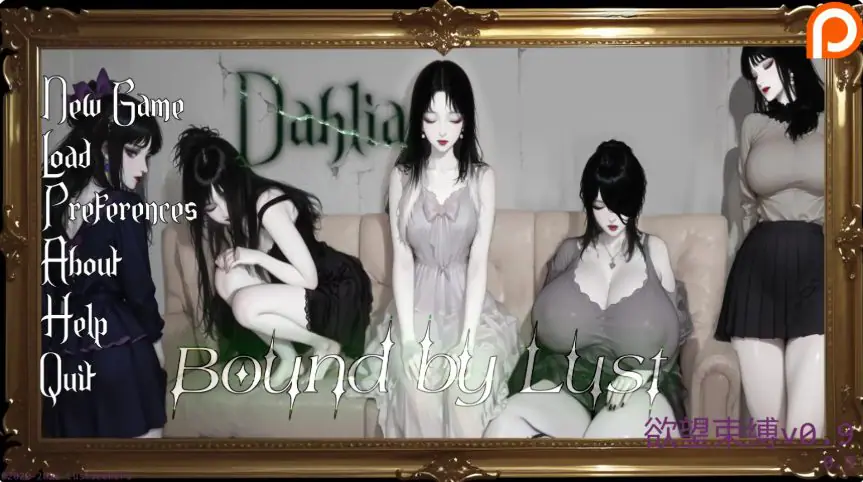 【PC/安卓/AI汉化/亚洲/SLG游戏/1.13G】欲望束缚 (Bound by Lust) Ver0.9 Siren Song AI汉化版+PC+安卓+亚洲SLG游戏+1.13G