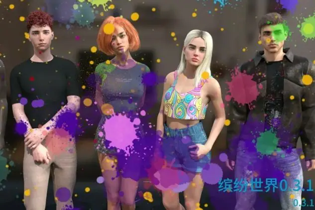 【PC/安卓/AI汉化/欧美/SLG游戏/2.65G】缤纷世界 (Colorful Worlds) Ver0.6.1 AI汉化版+PC+安卓+欧美SLG游戏+2.65G